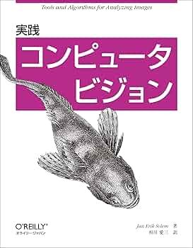 O'Reilly コンピュータ書籍セット コンピュータシステムの理論と実装 - O'Reilly Japan